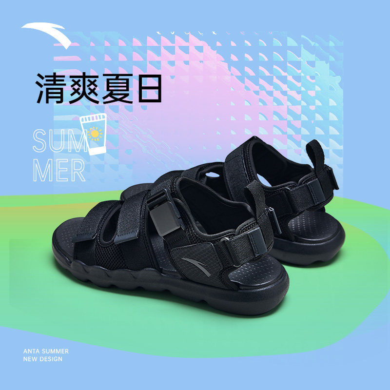 安踏2023夏季新款官网旗舰外穿男鞋 anta安踏安驰运动沙滩鞋/凉鞋