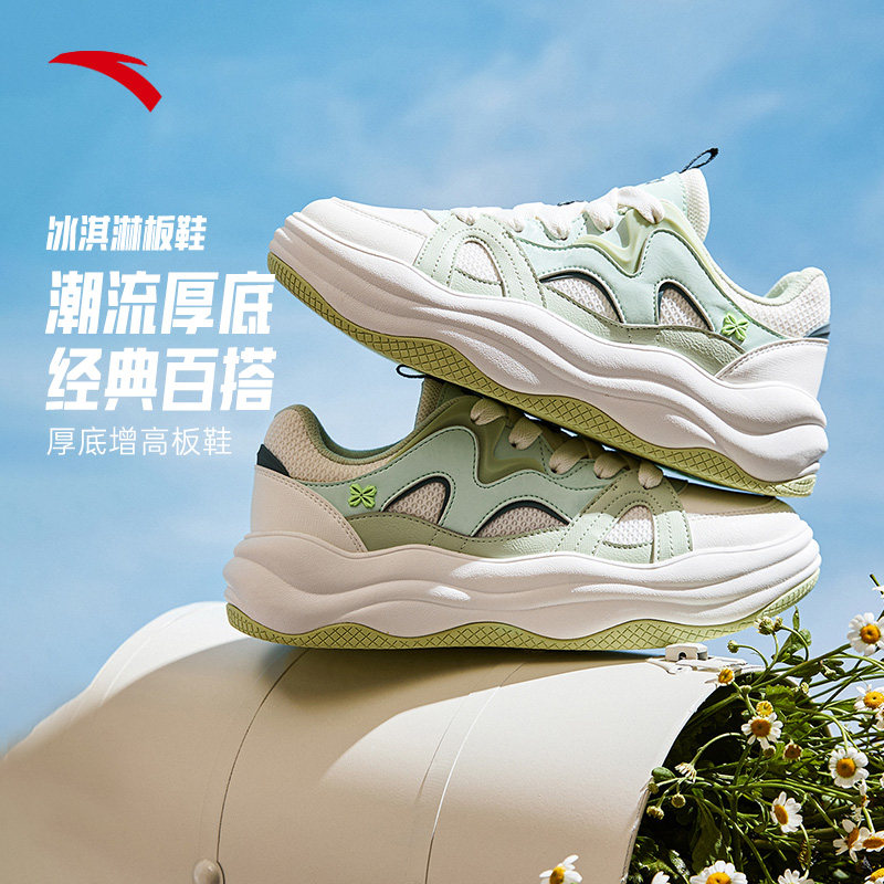 安踏冰淇淋厚底板鞋女鞋2025冬季新款增高百搭面包鞋子122528035,淘宝优惠券,粉丝福利购,淘宝优惠卷