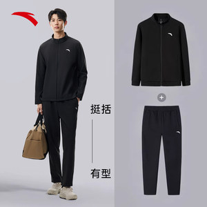 安踏运动套装男款2026春季新款男装男士外套百搭立领运动服两件套