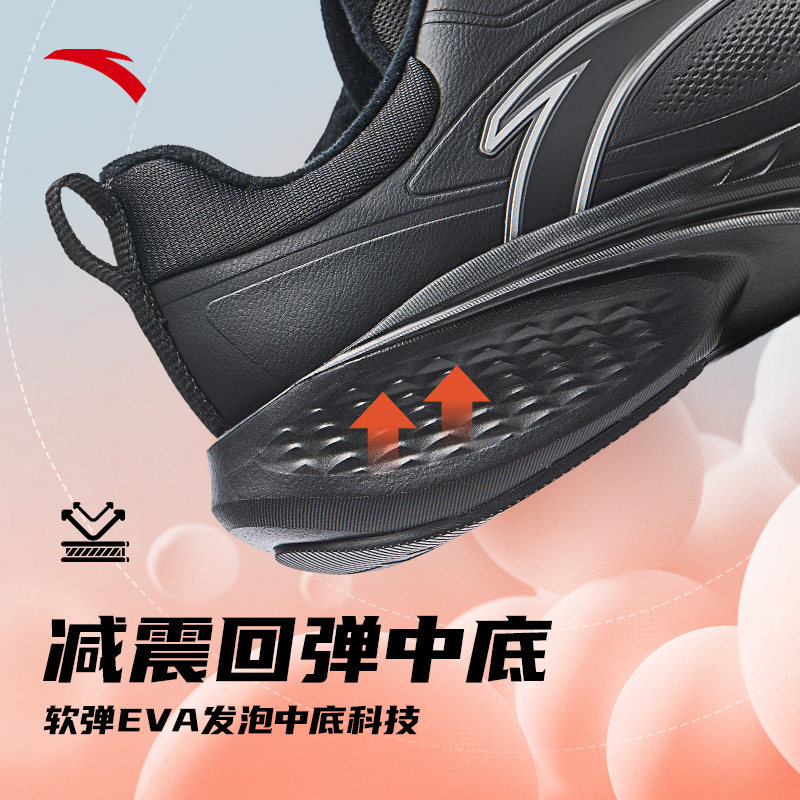 安踏云途男鞋运动鞋加绒保暖冬季新款官方正品男士鞋子皮面跑步鞋,淘宝优惠券,粉丝福利购,淘宝优惠卷