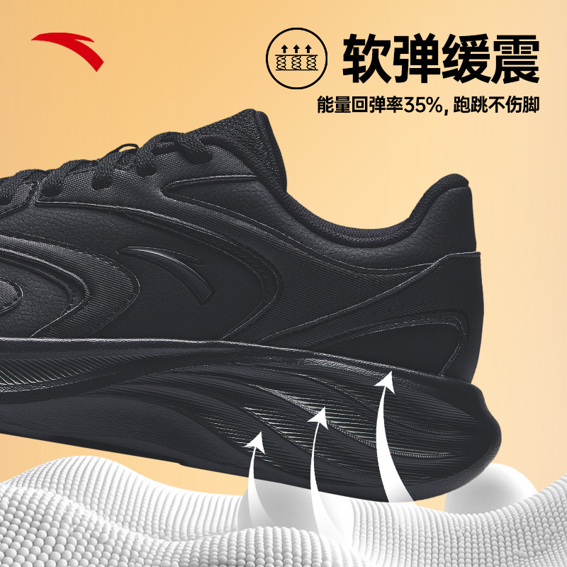 安踏星云男鞋运动鞋2025冬季新款官方正品男士鞋子皮面防水跑步鞋,淘宝优惠券,粉丝福利购,淘宝优惠卷