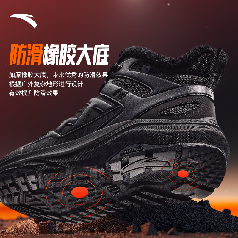 安踏探界2丨加厚加绒保暖棉鞋男2025冬季新款高帮户外休闲鞋男鞋,淘宝优惠券,粉丝福利购,淘宝优惠卷