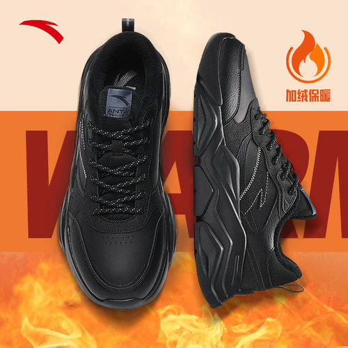 安踏男鞋运动鞋男2025新款官方正品男士皮面加绒保暖黑色爸爸鞋子 - 图3