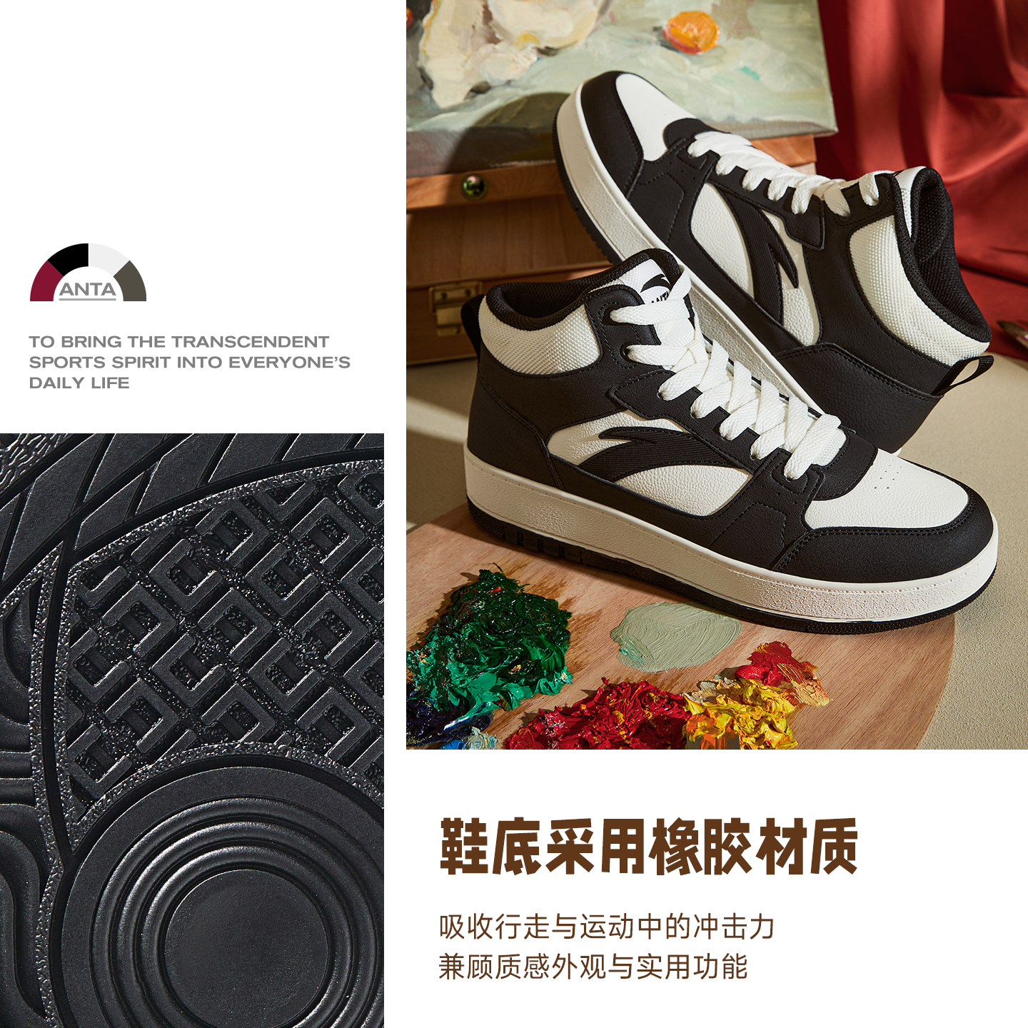 安踏高帮板鞋男鞋2025冬季新款青年男士厚底滑板鞋皮面休闲鞋子男 - 图3