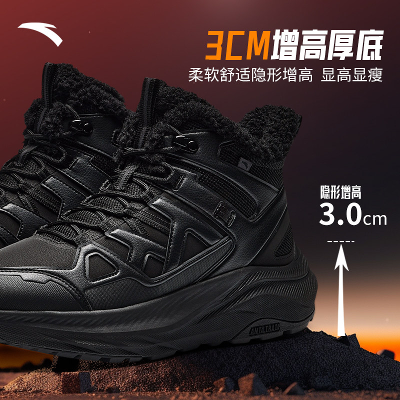 安踏探界2丨加厚加绒保暖棉鞋男2025冬季新款高帮户外休闲鞋男鞋,淘宝优惠券,粉丝福利购,淘宝优惠卷