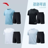 Спортивный летний тонкий спортивный костюм, шорты для спортзала, штаны, комплект, короткий рукав, для бега