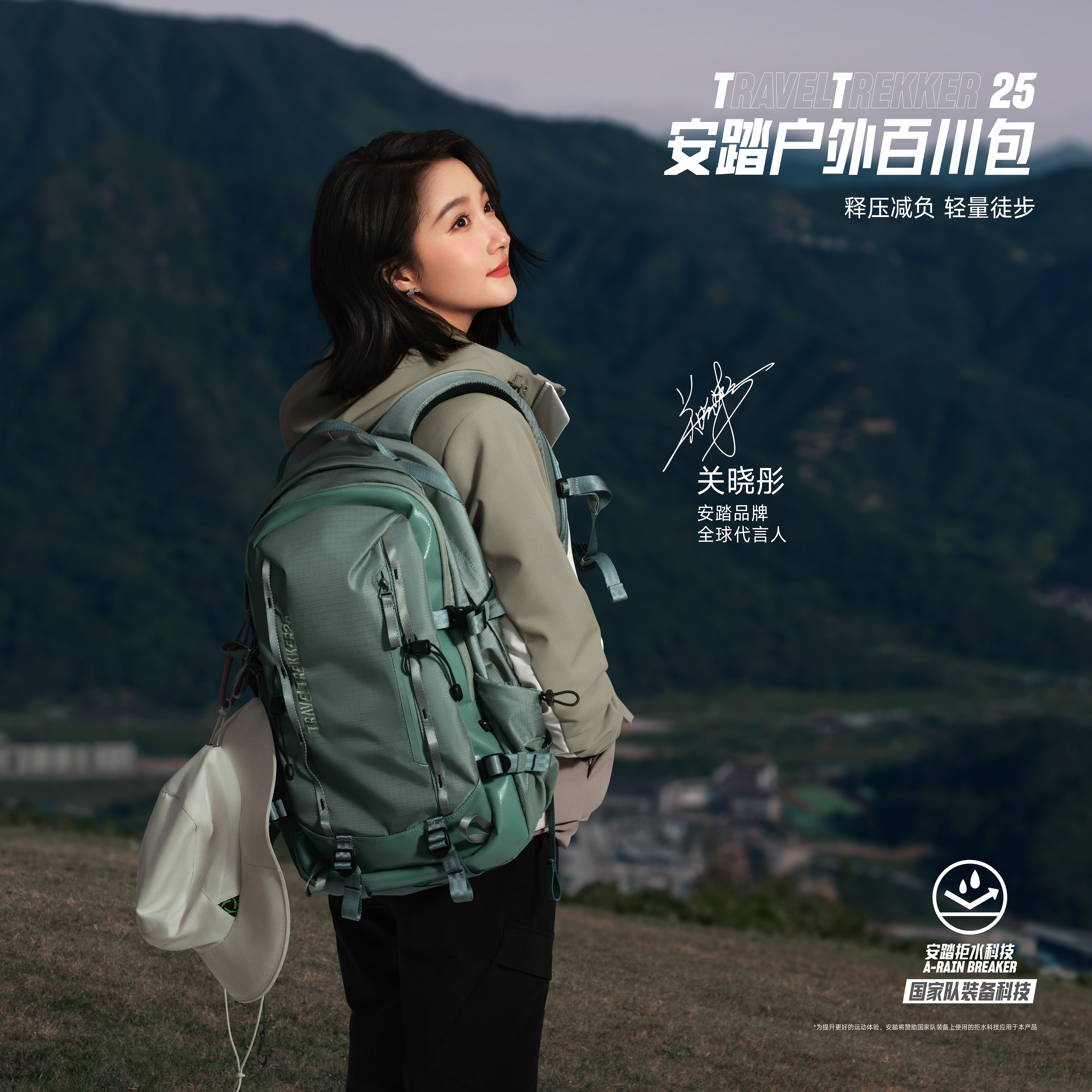 安踏百川包王一博同款双肩包防泼水背包户外登山包旅行包电脑书包,淘宝优惠券,粉丝福利购,淘宝优惠卷