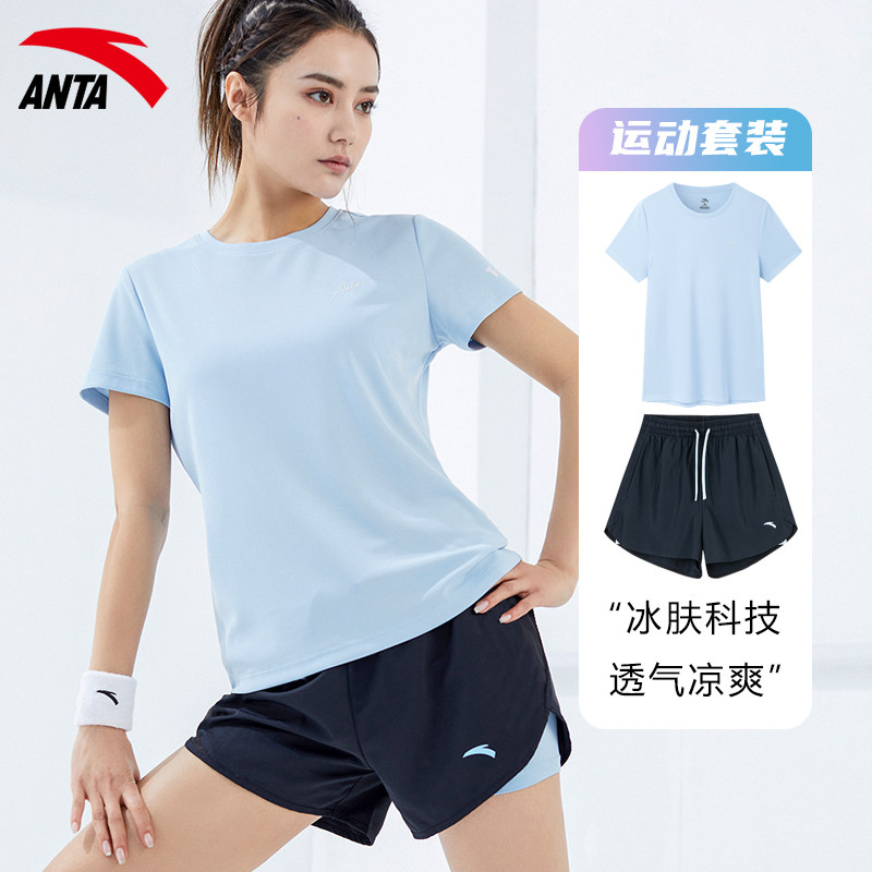安踏运动套装女夏季速干衣透气跑步短袖t恤防走光短裤妈妈运动服,淘宝优惠券,粉丝福利购,淘宝优惠卷