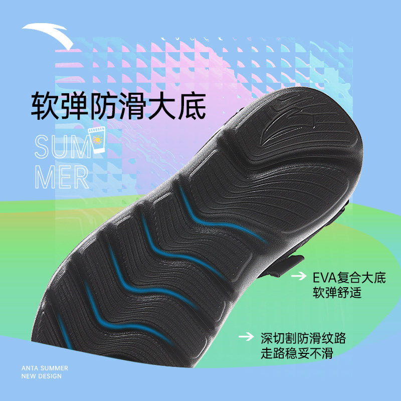 安踏2023夏季新款官网旗舰外穿男鞋 anta安踏安驰运动沙滩鞋/凉鞋