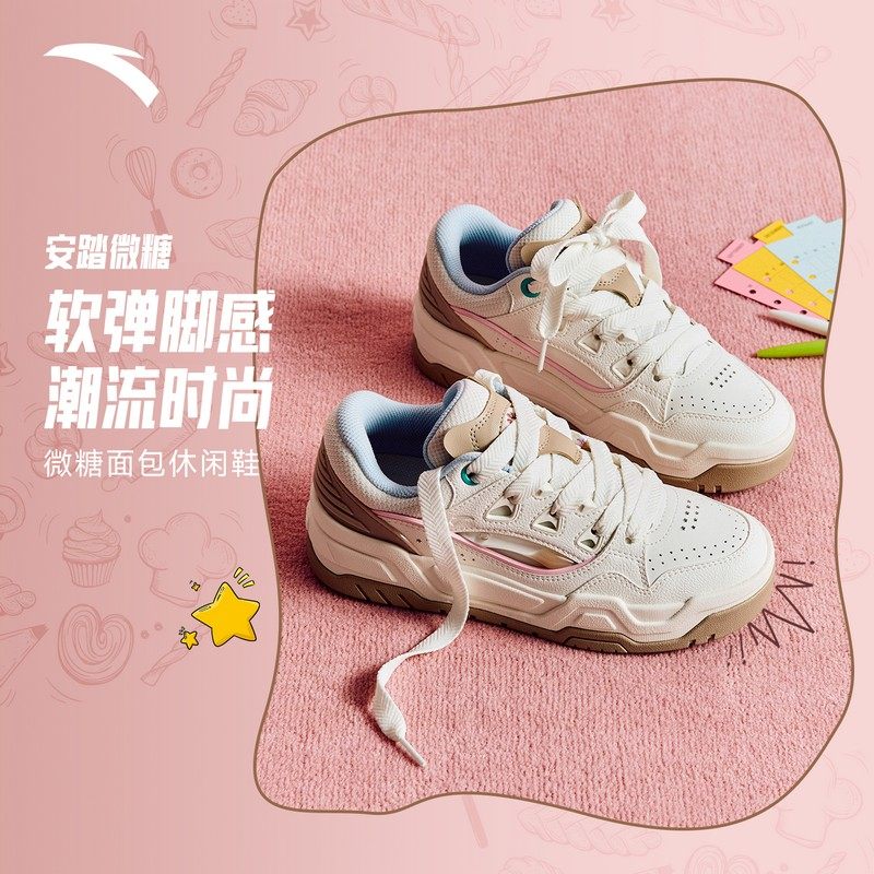 安踏微糖面包鞋丨时尚厚底板鞋女2025冬季新款潮流百搭休闲运动鞋,淘宝优惠券,粉丝福利购,淘宝优惠卷