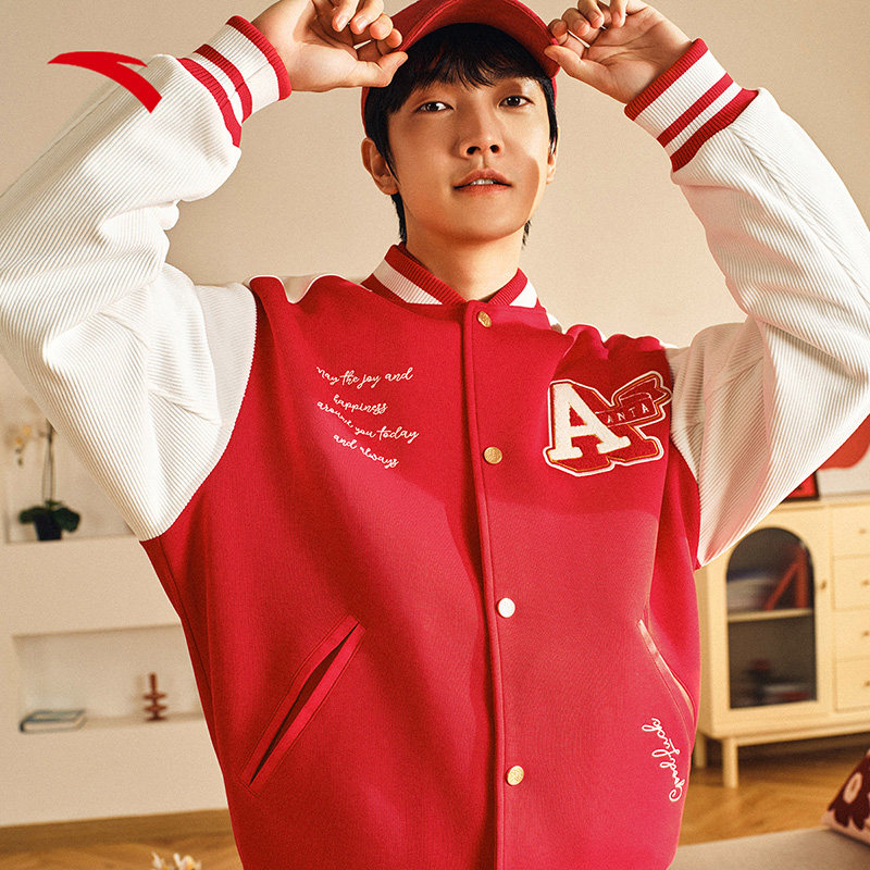 【樊振东同款】安踏好事发生丨新年棒球服夹克男女外套152518701S,淘宝优惠券,粉丝福利购,淘宝优惠卷