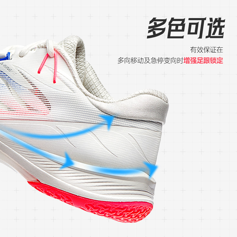安踏轻翊羽毛球鞋男女同款防滑减震耐磨运动鞋新款专业乒乓球鞋,淘宝优惠券,粉丝福利购,淘宝优惠卷