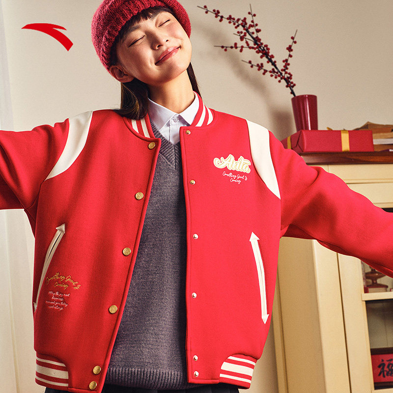 【关晓彤同款】安踏好事发生丨新年女款棒球服夹克外套162518727S,淘宝优惠券,粉丝福利购,淘宝优惠卷