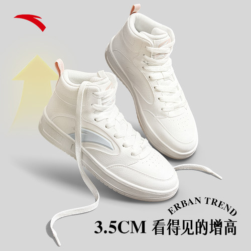 安踏高帮板鞋女鞋2025冬季新款官方旗舰正品厚底增高防水保暖鞋子 - 图2