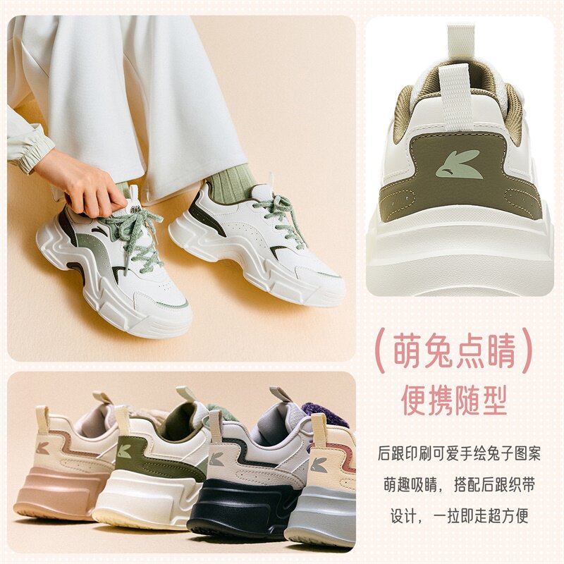 安踏兔子鞋女2026春季新款时尚软底休闲鞋厚底增高老爹鞋运动鞋子