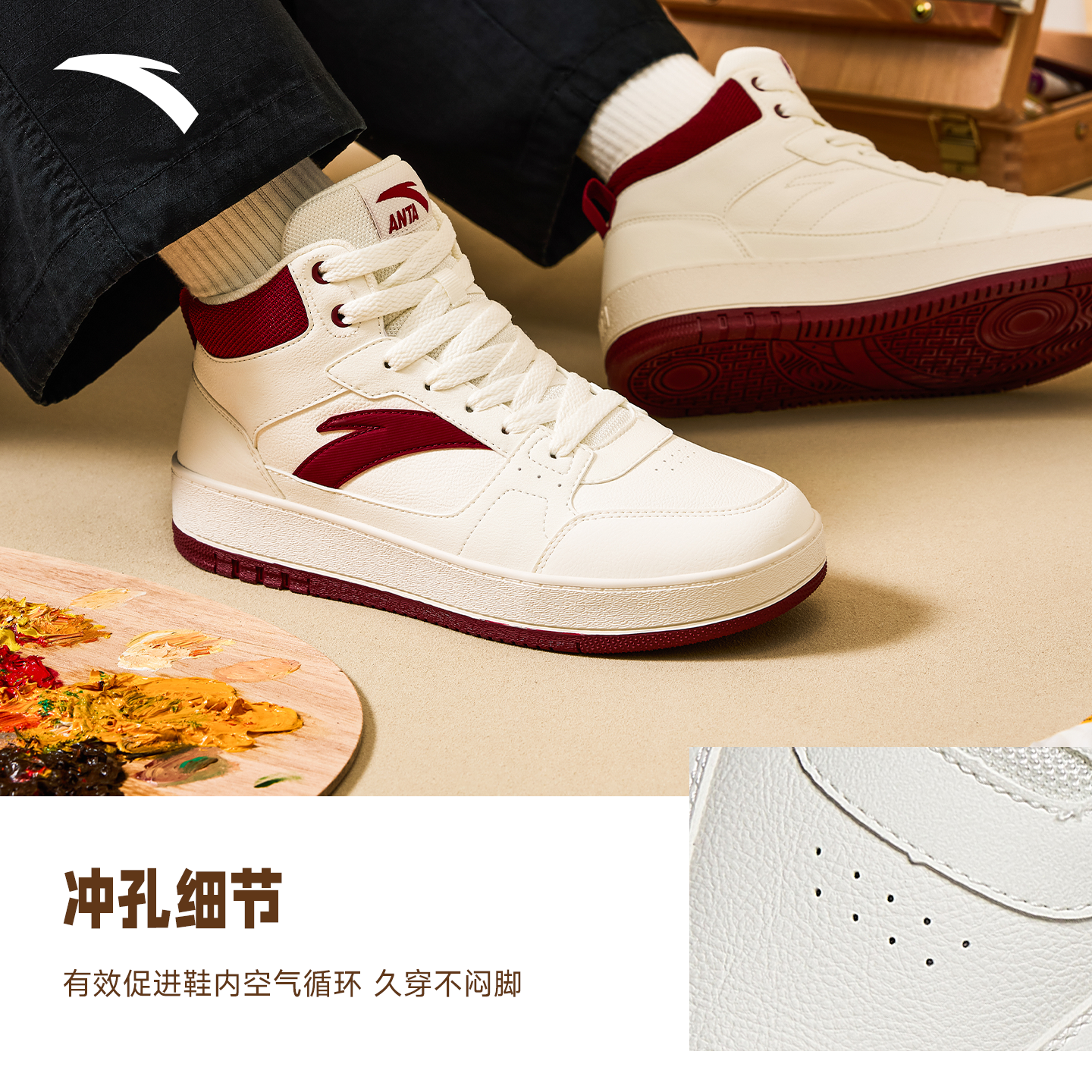 安踏高帮板鞋男鞋2025冬季新款青年男士厚底滑板鞋皮面休闲鞋子男 - 图1