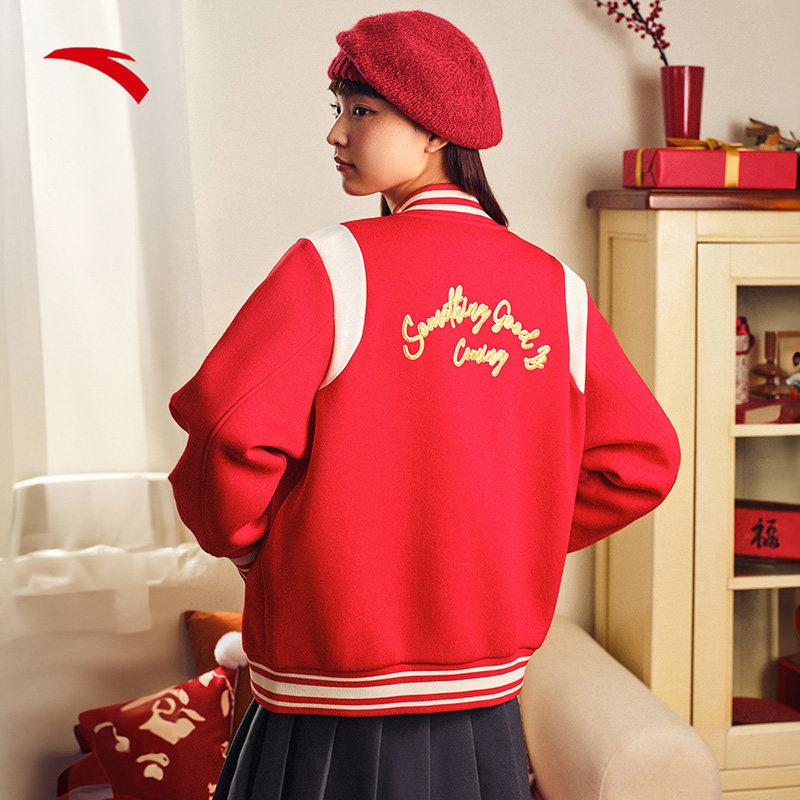 【关晓彤同款】安踏好事发生丨新年女款棒球服夹克外套162518727S,淘宝优惠券,粉丝福利购,淘宝优惠卷