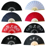 泊宁 Bamboo Bone Tai Chi Kung Fu Fan Fan Fan Fan Fan Dance Fan Performance Fan Fan Fan Fan Morning Fan Morning Fan Fan Fan Fan Fan Fan