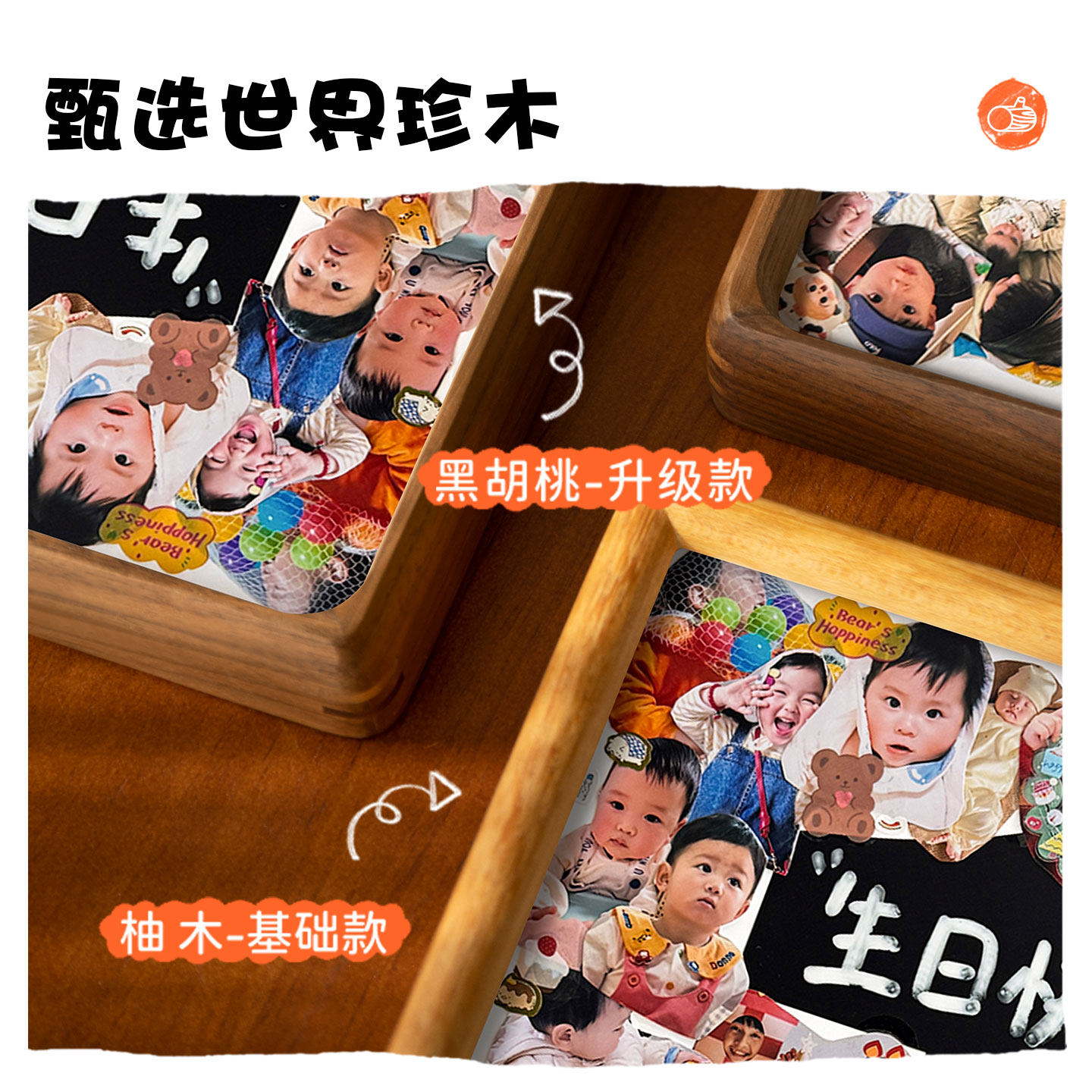 儿童生日礼物一周岁布置宝宝纪念相框摆台diy定制洗照片成长相册,淘宝优惠券,粉丝福利购,淘宝优惠卷