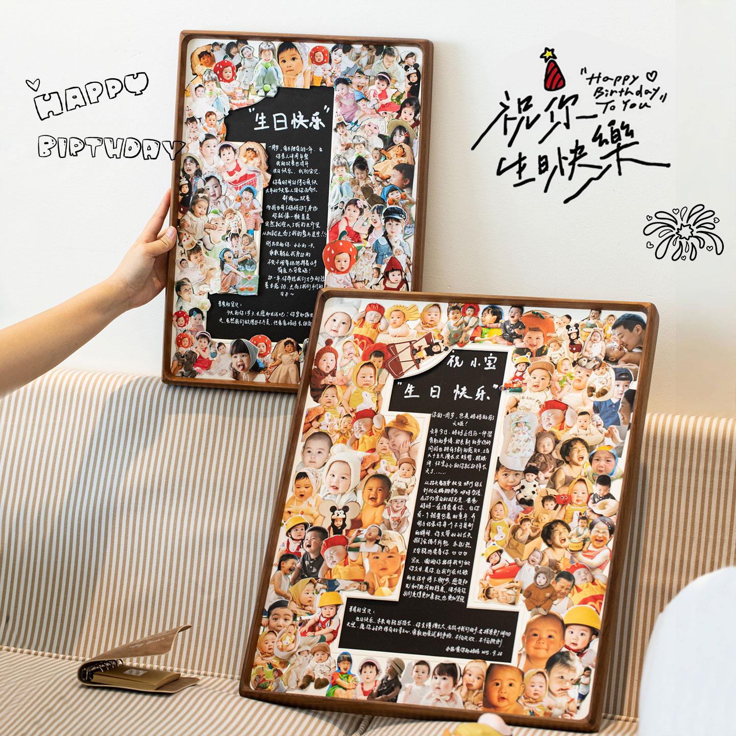 宝宝1周岁生日布置定制diy拼图照片相框纪念礼物儿童成长记录摆台 - 图0