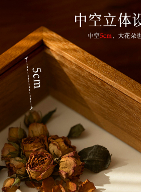 中空diy手工玫瑰永生干花双面相框摆台定制立体标本画纪念保存盒