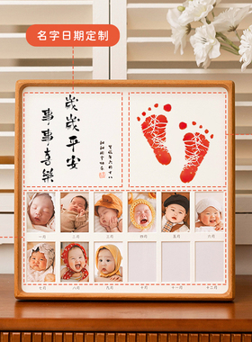 摆台无双画仓做成相框实木