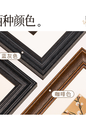 复古法式中古风实木相框空框配黑色底卡纸油画挂墙摆台装裱定制A3