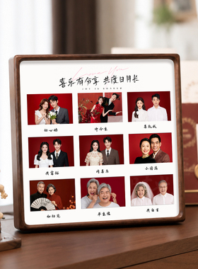 结婚周年纪念礼物相框摆件