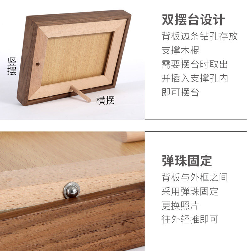 结婚登记照实木圆角黑胡桃相框摆台6寸8寸结婚证照洗照片做成相框_虎窝淘