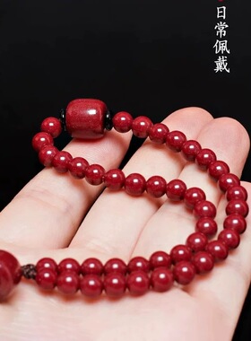 朱砂手机链男女情侣款紫金砂圆珠包包链高含量本命年红朱砂钥匙扣