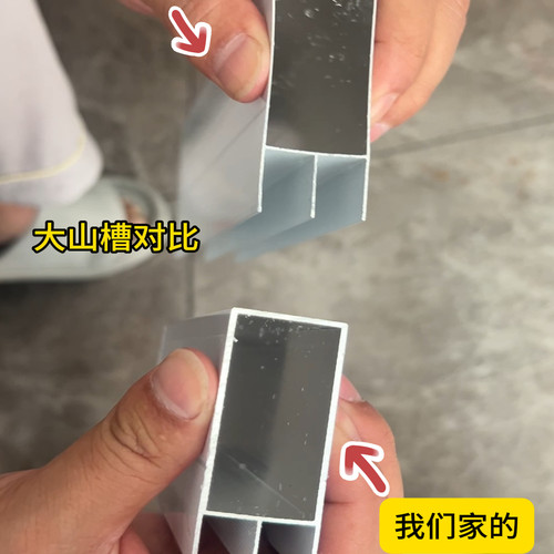 定制瓷砖橱柜特厚大山槽立柱铝合金门板收边封边横方管装铰链铝材 - 图1