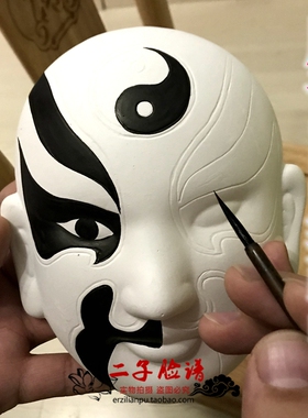 diy制作石膏套装孙悟空京剧脸谱