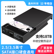 Hard disc box 3 5 2 5 inches usb3 0 Universal computer external solid ssd mechanical change mobile external hard disk