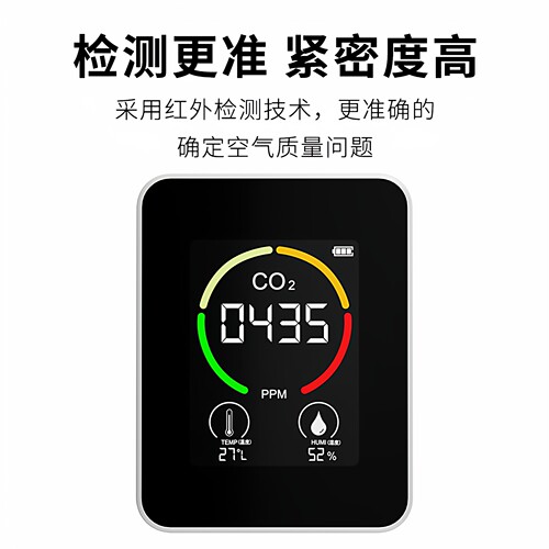 二氧化碳检测器浓度检测仪CO2传感器便携式空气质量监测智能家居 - 图2