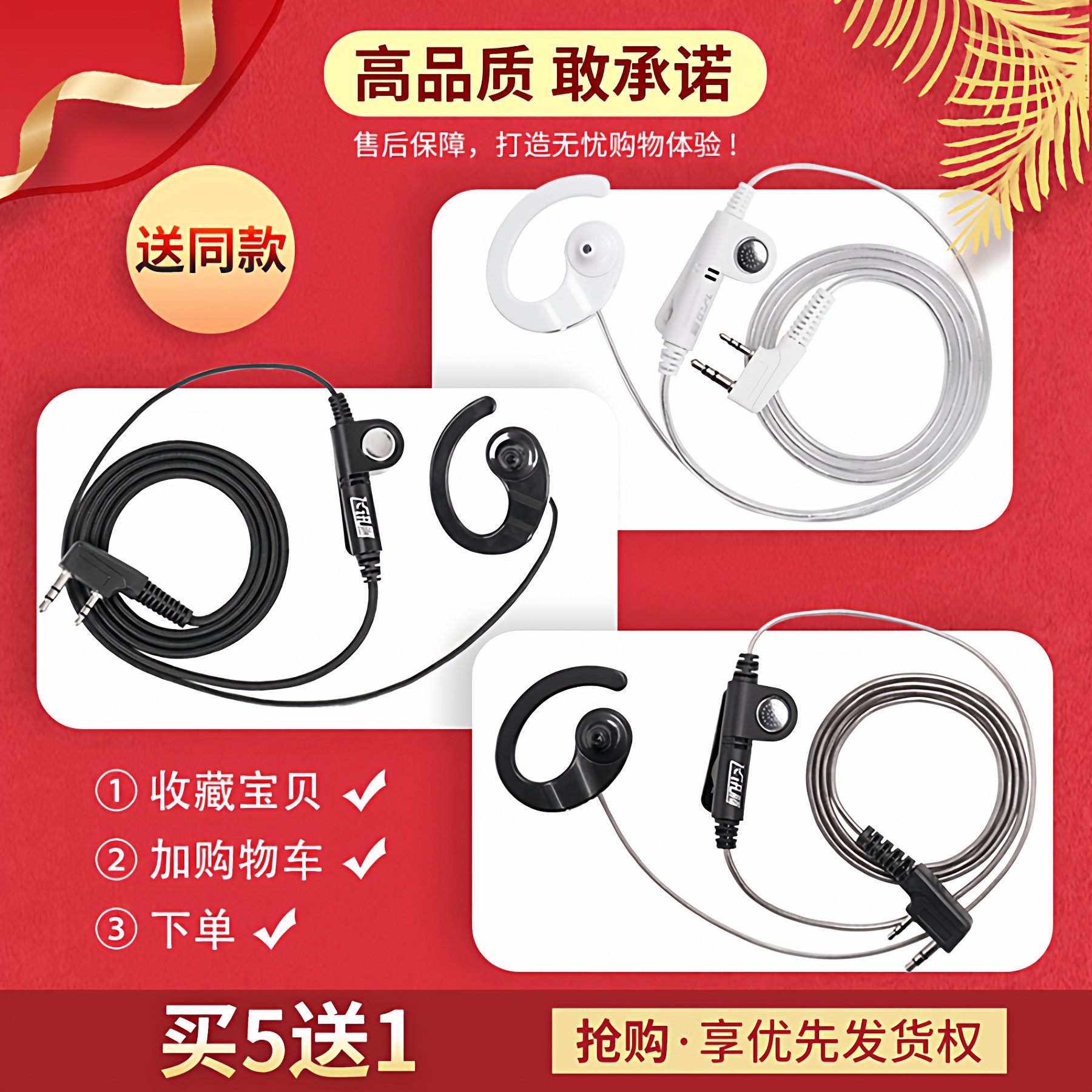 图5