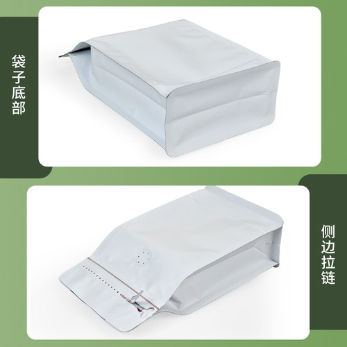 包邮白色咖啡袋单向排气阀八边封铝箔袋坚果食品咖啡豆包装袋现货 - 图2