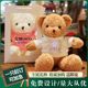 Bear doll teddy ຫມີ plush toy ຂອງຂວັນວັນເກີດ