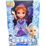 Подлинное довольно дразнит, что Аиша может говорить о Doll Smart Dialogue Singing Magic Sound Girl Ice and Snow Princess Детские игрушки