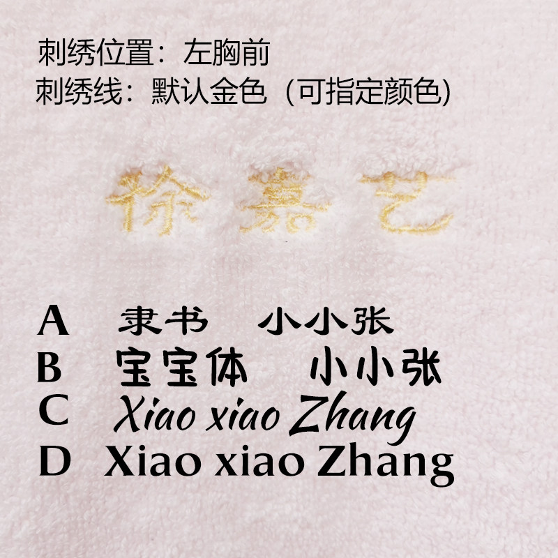 AILANDI儿童浴袍男纯棉吸水速干女童全棉睡袍斗篷连帽洗澡浴衣,淘宝优惠券,粉丝福利购,淘宝优惠卷