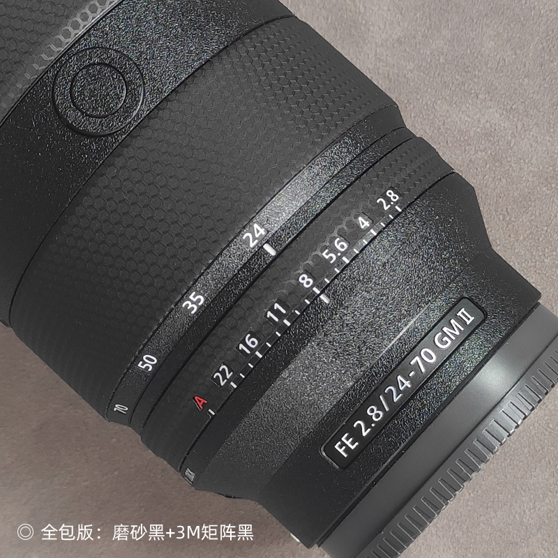 适用于索尼FE24-70 F2.8 GM II二代G大师镜头保护贴膜2470GM2贴纸 - 图3