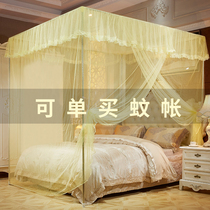 Mosquito nets Home Single doors 1 5m Not with bracket Encrypted Landing Court Summer Convenient Unwashed Bedroom Princess Wind