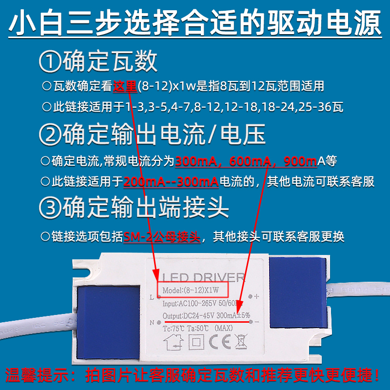 LED电源驱动器3W12w射灯整流器DRIVER恒流变压器明装筒灯轨道灯18