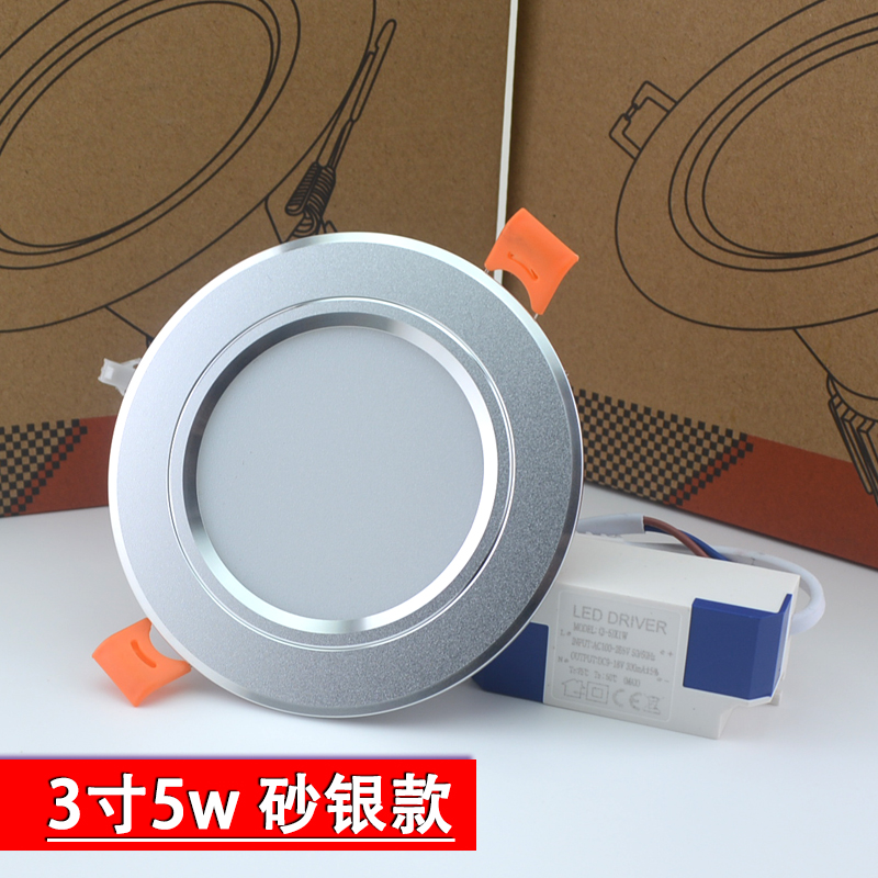 LED筒灯2.5寸3寸4寸天花灯嵌入式客厅卧室吊顶3w5w12w开孔7cm公分 - 图0