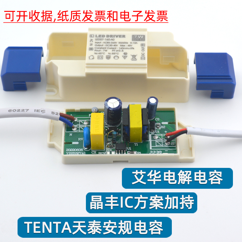 LED驱动电源COB整流器科锐cree恒流源DRIVER射灯36v无主灯变压器 - 图2