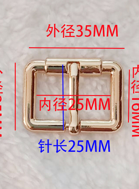包包配件日字扣皮带针扣手工DIY改造包包手工五金工艺包包装饰