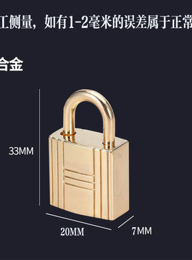 五金配件卡扣金色包包配件锁扣包