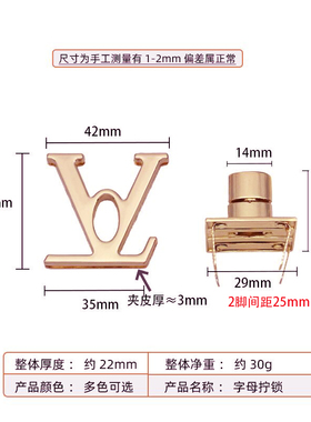 锁扣双肩包肩带机关锁暗锁