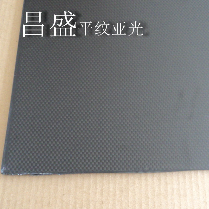 3K碳纤维板材加工定制碳片高强度diy碳板碳纤板纯碳纤维板碳纤片-图1