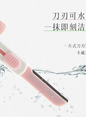 伸缩修眉刀女用便携防刮安全修眉神器修眉工具刮眉刀片精准修眉