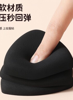 黑凤梨气垫粉扑气垫超软不吃粉底液棉花糖双面干湿两用定妆美妆